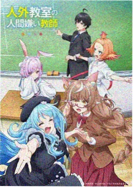 星轨之外动画资讯卡片