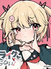纸鸢物语漫画改编资讯卡片